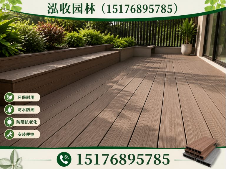 南充泓收园林展示图